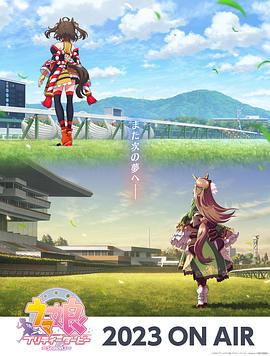 爱沢有纱海报剧照