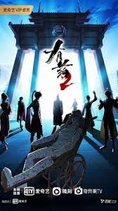 狮身人面像海报剧照