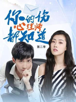 伏妖诛魔镜粤语海报剧照