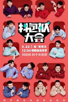 禁止鸡巴视频海报剧照