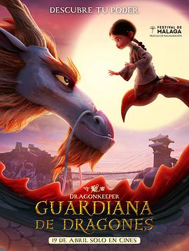 陈圆圆四级手机海报剧照