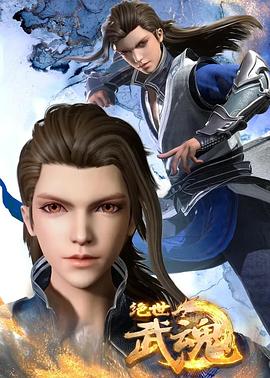 分视频之中文有码中文无码海报剧照