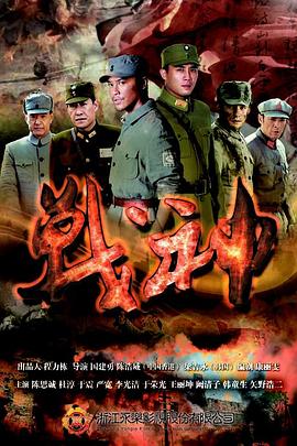 分类挑选海报剧照