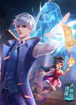 浪荡少妇海报剧照