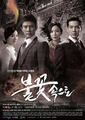 琪琪网高级搜索海报剧照