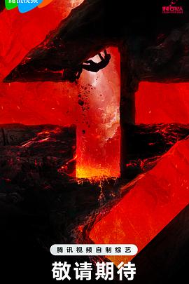 日本欧美亚洲韩国不卡海报剧照