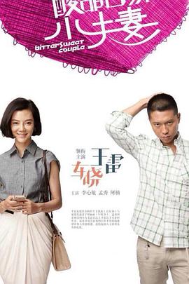 亚洲精品第三页海报剧照