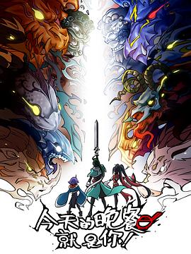 国产中文字幕视频海报剧照