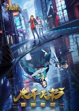 女生宿舍手机海报剧照