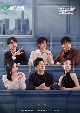 国产又色又爽又黄的视频在线海报剧照