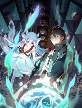 有坂完整版海报剧照