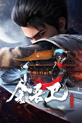 国内女子自慰喷潮免费看海报剧照