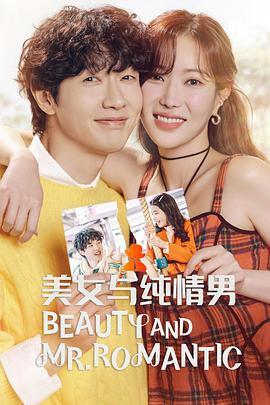 最新中文无码海报剧照