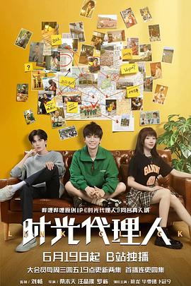 梦比优斯奥特曼大海报剧照