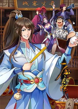 手机版视频海报剧照