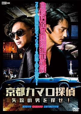 欠债搬家海报剧照