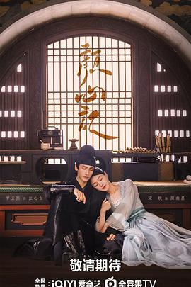 免费看国产黄网在线海报剧照