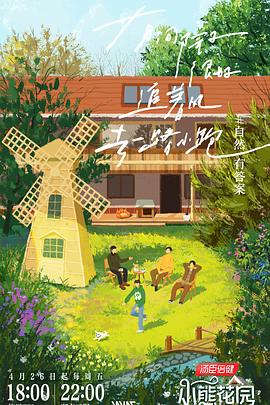 亚洲老熟女馆海报剧照