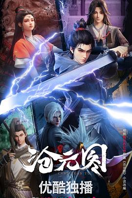 林正英演医生的海报剧照