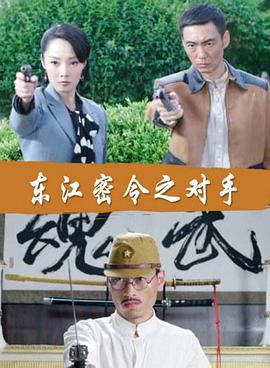 天堂网中文字幕海报剧照