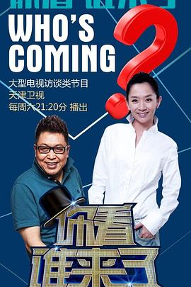 痴女乃亜海报剧照