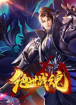 最后羔羊手机海报剧照