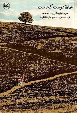 财阀玩洪真英海报剧照