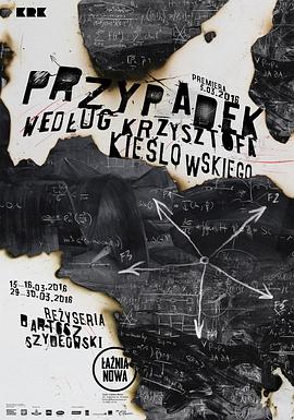 人人人人人操人人人人人人海报剧照