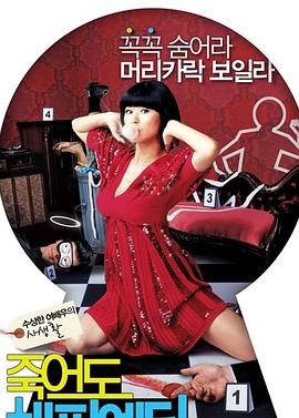 人人看人人澡人人摸人人草海报剧照