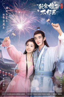 亚洲国产精品久久秋霞海报剧照