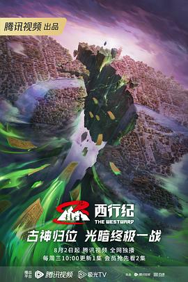 手机缓存的在哪里海报剧照