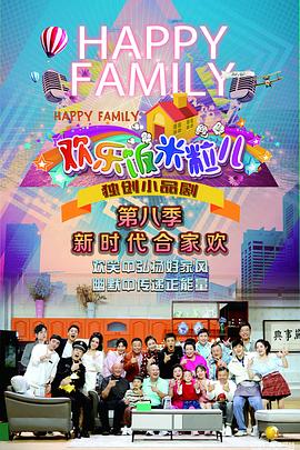 二度会男好勝手精液搾取人妻海报剧照