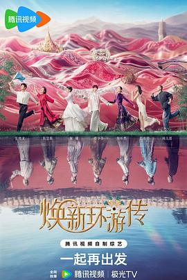 性欧美韩大战久久久久海报剧照