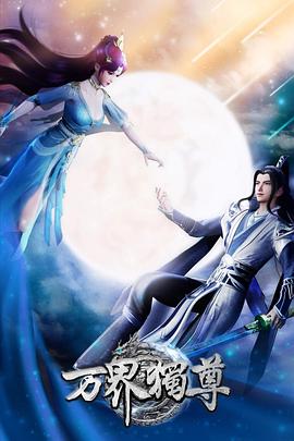 亚洲高清无码精品海报剧照