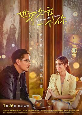 动漫时代海报剧照