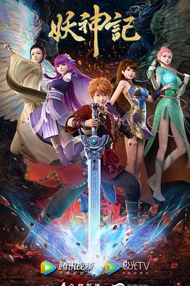 催母眠猫海报剧照