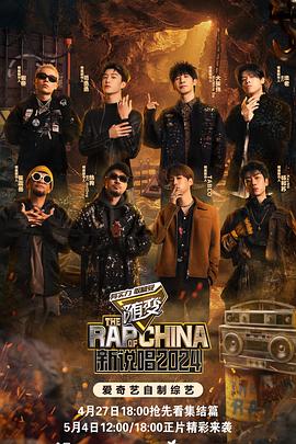 同学聚会网站海报剧照