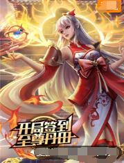 国产精品片第页海报剧照