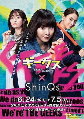 娑娜印度电视剧海报剧照