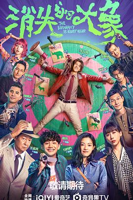 vip电影免费手机在线看观看海报剧照