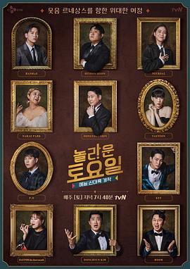 我要黄色网站海报剧照