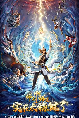 久操一级黄色视频海报剧照