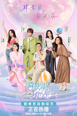 中国欧亚电影海报剧照