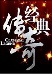 豪华浴缸海报剧照