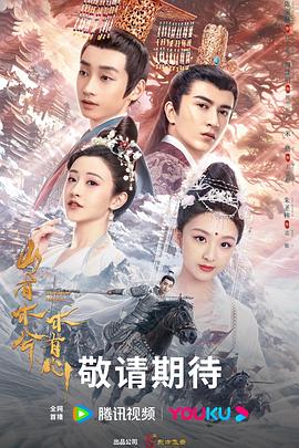 日韩伦理片国产剧免费海报剧照