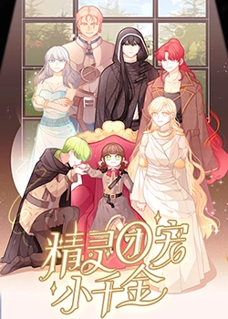 视觉盛宴帝王视角海报剧照